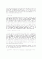 [방통대]비출석온라인강좌 교육과 - 성인학습 및 상담론 2007 13페이지