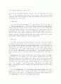[방통대]비출석온라인강좌 교육과 - 성인학습 및 상담론 2007 19페이지