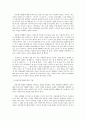 [방통대]비출석온라인강좌 교육과 - 성인학습 및 상담론 2007 21페이지