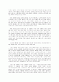 [방통대]비출석온라인강좌 교육과 - 성인학습 및 상담론 2007 22페이지