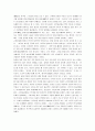 불교사상(공사상, 선사상, 연기설, 번뇌, 108번뇌, 유식사상) 7페이지