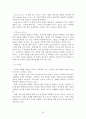 [경영학] 프라이빗 뱅킹의 문제점 및 선진화방안 25페이지