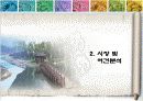 부여군 관광개발프로젝트 -도시개발,관광개발,부여,가야,문화재,관광객 4페이지