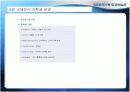 [국제회의] 국제전시 기획과 운영- 컨벤션,경영학,관광,전시회,산업전시 6페이지