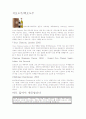 [항공자료] 동남아 4개항공사 비교분석 8페이지