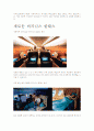 [항공자료] 동남아 4개항공사 비교분석 42페이지