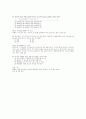 [방통대]C프로그래밍 2004,5,6 기말기출문제와 해설 7페이지