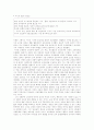 스펜서(Herbert Spencer, 1820-1903) 3페이지