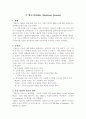 애들러[Adler, Mortimer Jerome]  1페이지