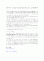 애들러[Adler, Mortimer Jerome]  3페이지