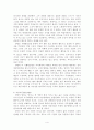 왕수인(1472~1528) 4페이지