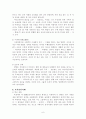 왕수인(1472~1528) 6페이지