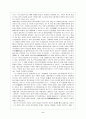 KARL MARX(칼 마르크스, 1818~1883)  2페이지