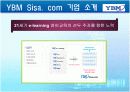 소니(SONY)의 비디오게임시장 진출사례(PS2사례) 17페이지