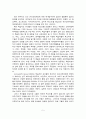 [유아교육과]2007우수논문-유아가 인식하고 있는 자유선택활동의 의미 8페이지