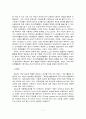 [유아교육과]2007우수논문-유아가 인식하고 있는 자유선택활동의 의미 10페이지