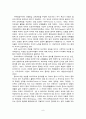 [유아교육과]2007우수논문-유아가 인식하고 있는 자유선택활동의 의미 11페이지