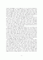 [유아교육과]2007우수논문-유아가 인식하고 있는 자유선택활동의 의미 13페이지