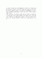 [유아교육과]2007우수논문-유아가 인식하고 있는 자유선택활동의 의미 30페이지