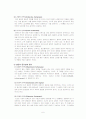 [법학] 안락사의 의의와 외국의 입법례 및 도입배경 6페이지