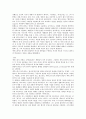 [추천레포트] 셰익스피어 레포트,한여름밤의 꿈,르네상스문학,만점리포트 5페이지