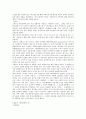 [추천레포트] 셰익스피어 레포트,한여름밤의 꿈,르네상스문학,만점리포트 7페이지