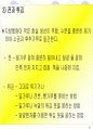 어패류의 조리원리 30페이지