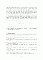 [영문학과]『유리동물원』에 나타난 인간 내면의 이중적 세계 10페이지