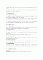 교육행정과 교육경영 기초이론 7페이지