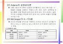 교육행정과 교육경영 16페이지