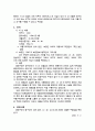사례연구] 1. 인터넷통신교육 계약해지 요구 2. 명의도용에 의한 대출 무효 요구 8페이지