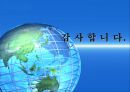 교육의 철학적 접근 23페이지