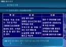 교육 평가 26페이지