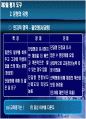 교육 평가 30페이지