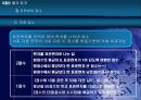 교육 평가 42페이지