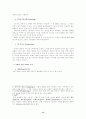다음커뮤니케이션의 비즈니스 분석  14페이지
