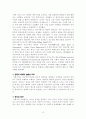 공산당선언 발표 160주년...마르크스의 '유령'은 환생하는가 10페이지