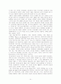 공산당선언 발표 160주년...마르크스의 '유령'은 환생하는가 24페이지