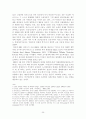 공산당선언 발표 160주년...마르크스의 '유령'은 환생하는가 25페이지