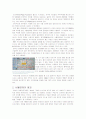 1990년대 이후의 일본경제  2페이지