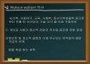 정신 보건 6페이지