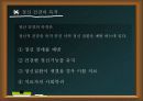 정신 보건 8페이지