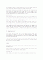 명령적 행정행위 및 형성적 행정행위 4페이지