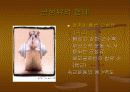 근력과 근지구력, 근파워의 회복 11페이지