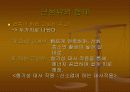 근력과 근지구력, 근파워의 회복 12페이지