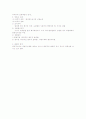 행정규칙 3페이지