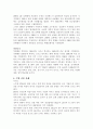 ACC(아랍협력회의) 9페이지