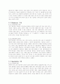 본죽의 품질경영전략 8페이지