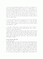 본죽의 품질경영전략 11페이지
