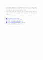 주식1000% 수익달성 비법 대공개 실전노하우 매매기법 6페이지